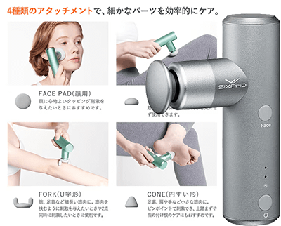 パワーガン ポケット